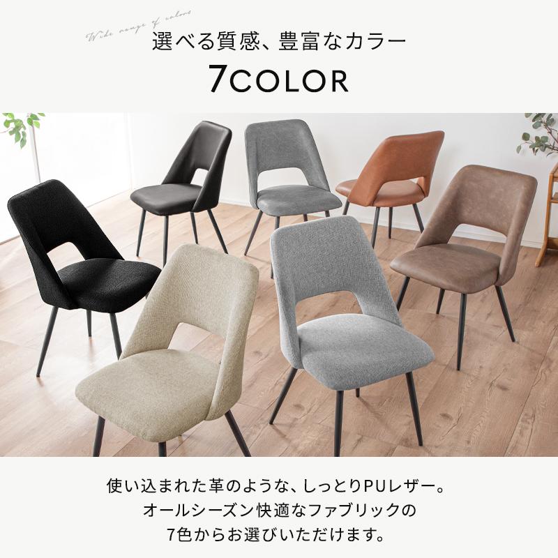 テーブル セット 5点 140cm 4人 チェア インダストリアルジュピター 【見積もり】 重厚感 レッグ