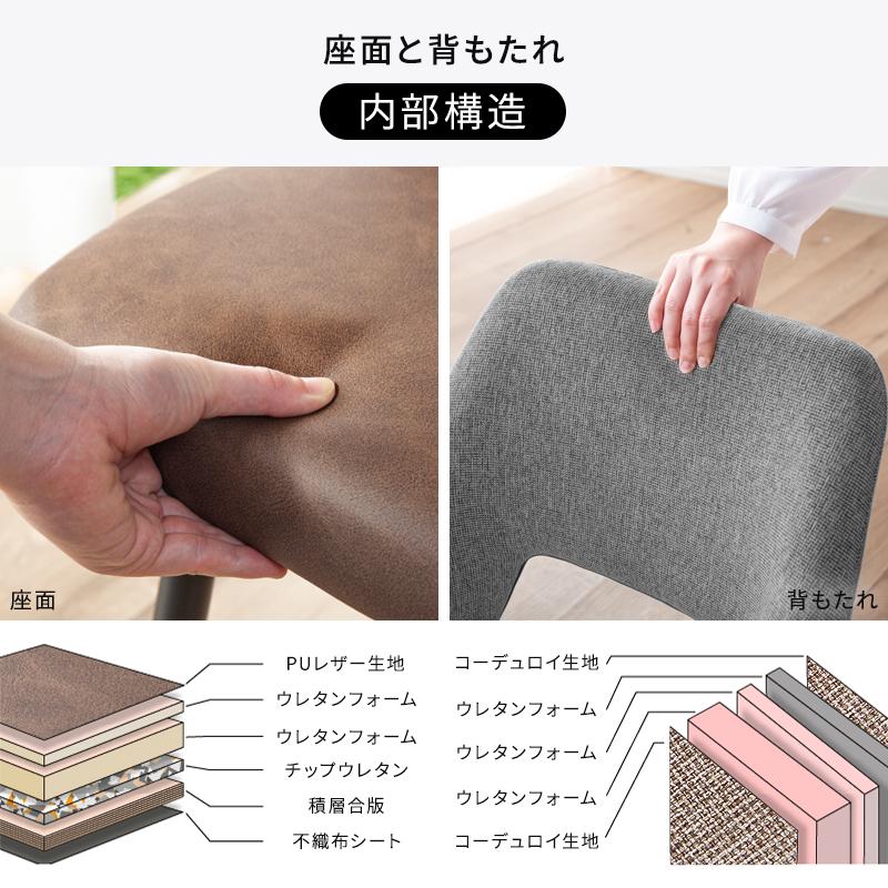 テーブル セット 5点 140cm 4人 チェア インダストリアルジュピター 【見積もり】 重厚感 レッグ