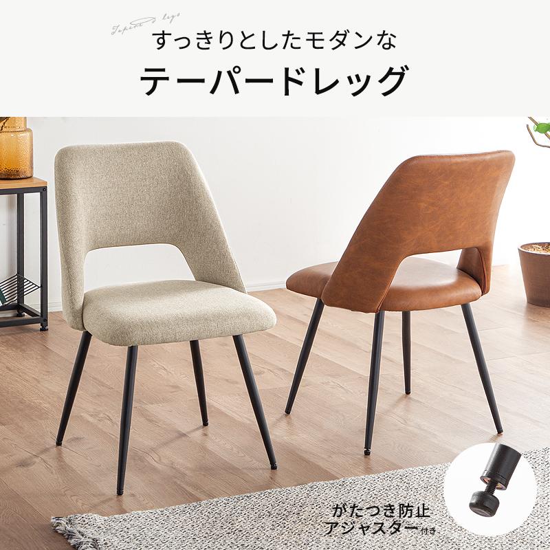 テーブル セット 5点 140cm 4人 チェア インダストリアルジュピター 【見積もり】 重厚感 レッグ