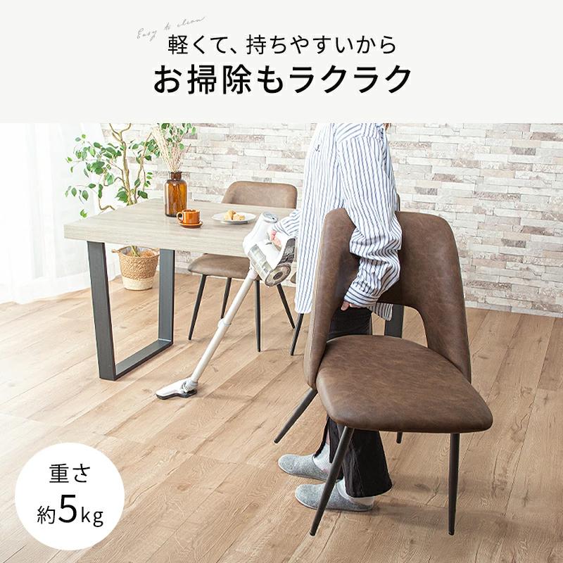 KAGUWORLD ダイニングテーブルセット 140cm 4人用 5点 チェア 木目 石