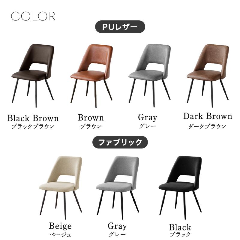 テーブル セット 5点 140cm 4人 チェア インダストリアルジュピター 【見積もり】 重厚感 レッグ