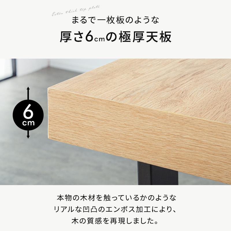 テーブル セット 5点 140cm 4人 チェア インダストリアルジュピター 【見積もり】 重厚感 レッグ