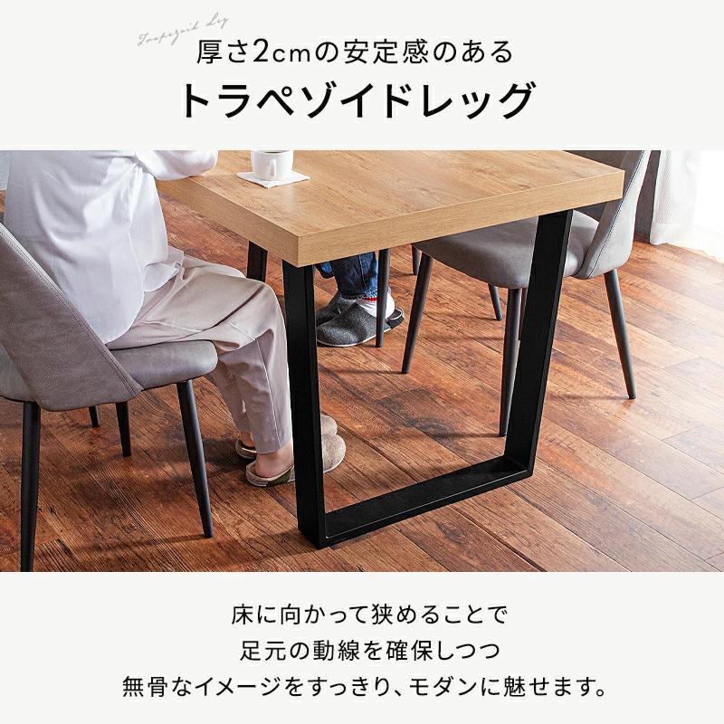 KAGUWORLD ダイニングテーブルセット 140cm 4人用 5点 チェア 木目 石