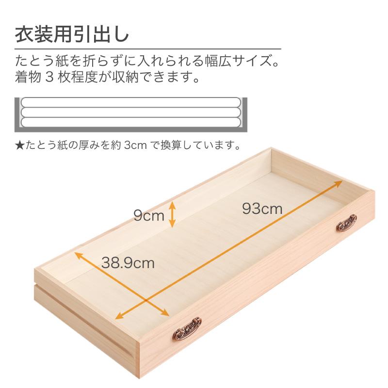 KAGUWORLD 桐たんす タンス 箪笥 5段 幅100cm 柿渋染め総桐チェスト 