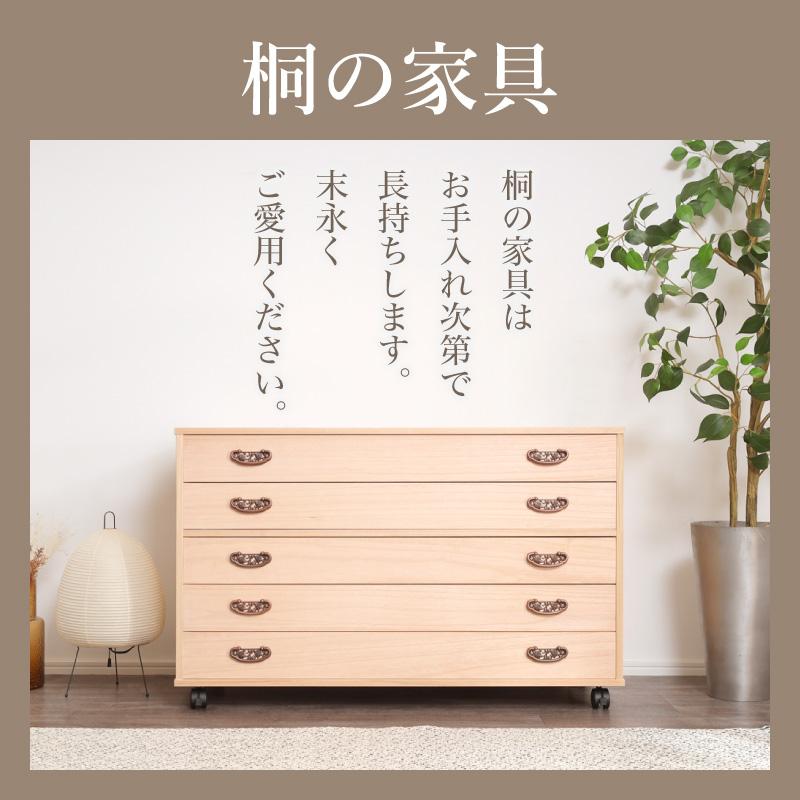 KAGUWORLD 桐たんす タンス 箪笥 5段 幅100cm 柿渋染め総桐チェスト