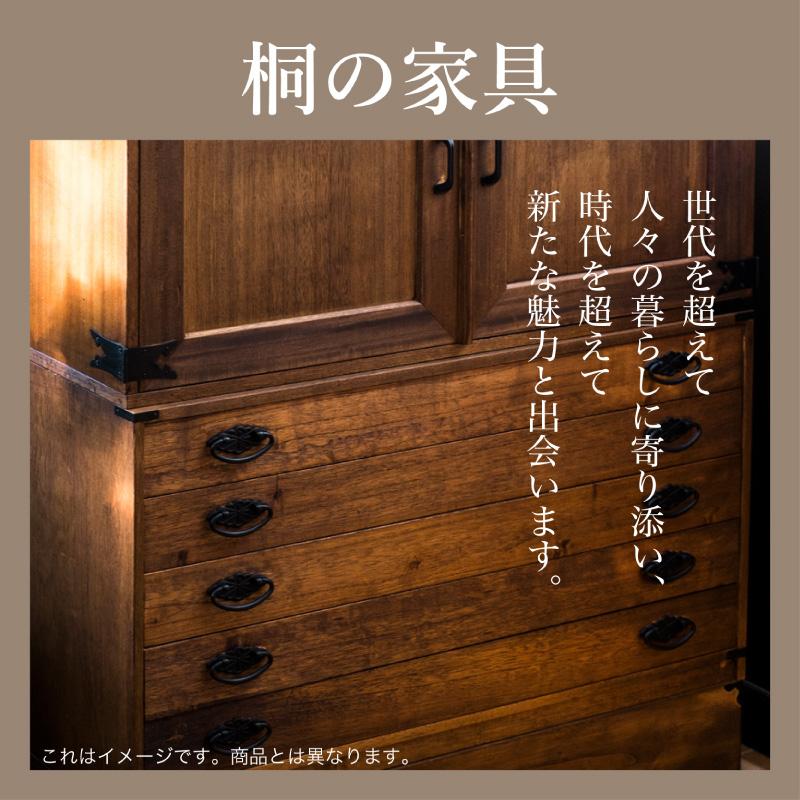 KAGUWORLD 桐タンス 7段 洋風チェスト 日本製 桐チェスト 桐たんす
