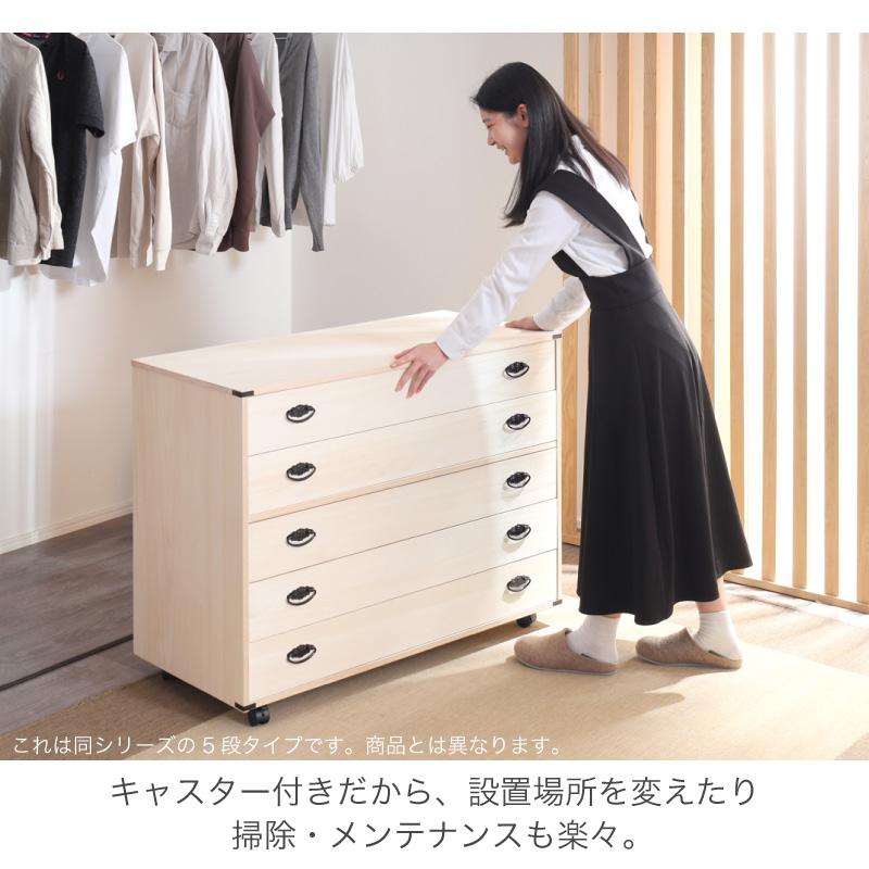桐たんす 着物 3段 総桐着物タンス キャスター付き 3段 日本製 三段 着物用 チェスト 幅100cm 着物収納 桐箪笥 桐タンス 和箪笥 和タンス たんすの画像