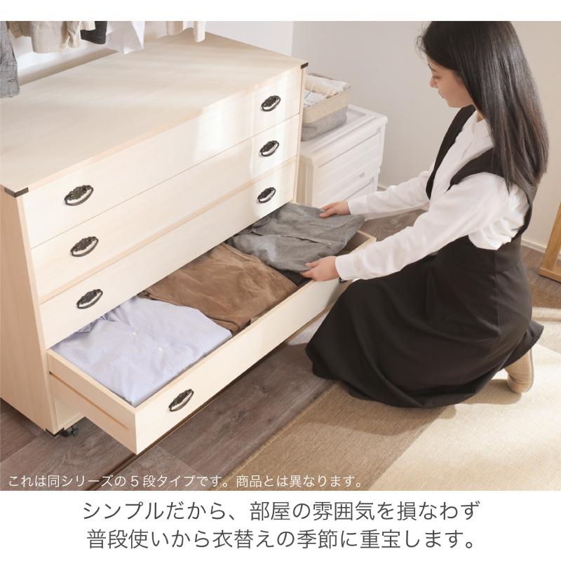 桐たんす 着物 3段 総桐着物タンス キャスター付き 3段 日本製 三段 着物用 チェスト 幅100cm 着物収納 桐箪笥 桐タンス 和箪笥 和タンス たんすの画像