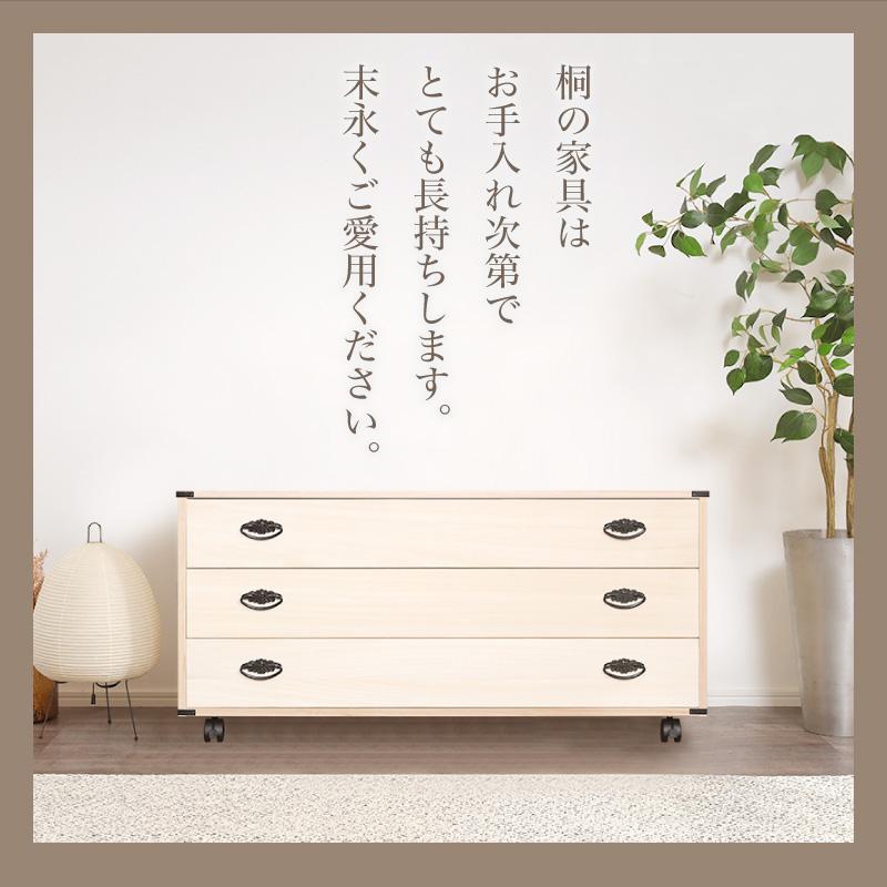 桐たんす 着物 3段 総桐着物タンス キャスター付き 3段 日本製 三段 着物用 チェスト 幅100cm 着物収納 桐箪笥 桐タンス 和箪笥 和タンス たんすの画像