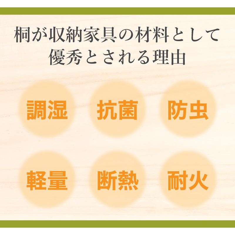 桐たんす 着物 3段 総桐着物タンス キャスター付き 3段 日本製 三段 着物用 チェスト 幅100cm 着物収納 桐箪笥 桐タンス 和箪笥 和タンス たんすの画像