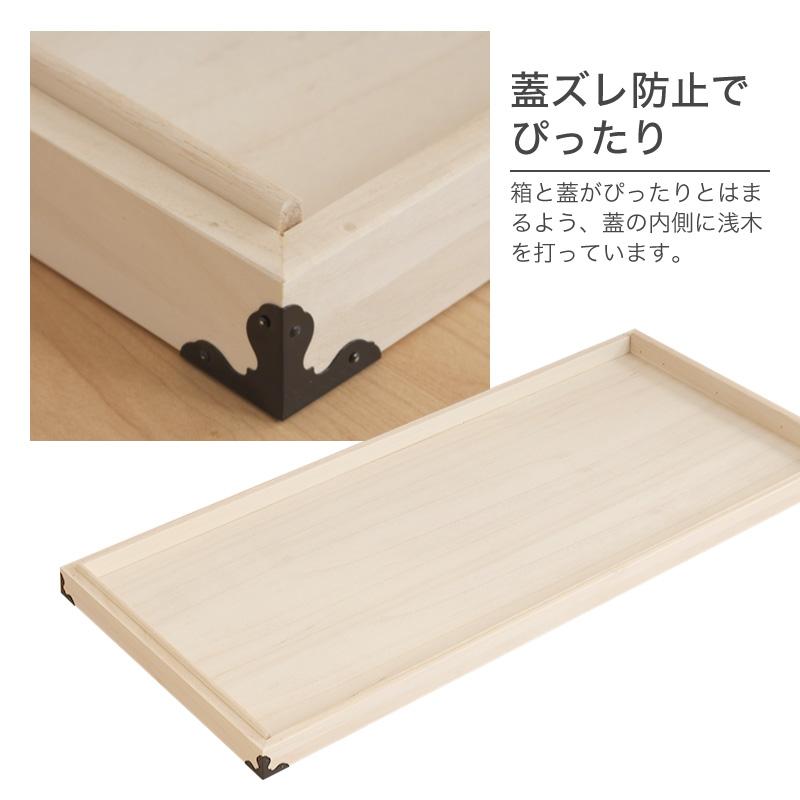 KAGUWORLD 桐箱 総桐衣装ケース レギュラーサイズ 2段 日本製 衣類収納