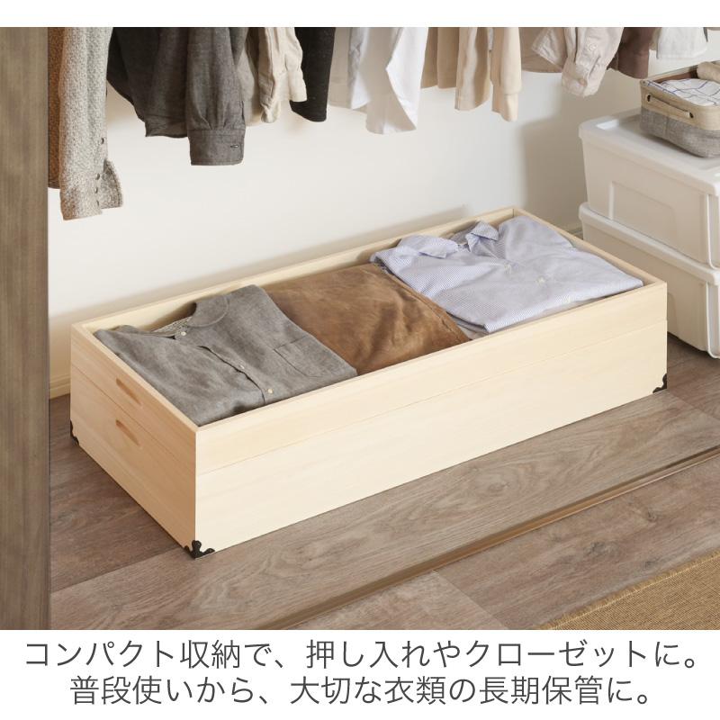 KAGUWORLD 桐箱 総桐衣装ケース レギュラーサイズ 2段 日本製 衣類収納
