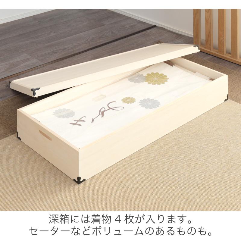 KAGUWORLD 桐箱 総桐衣装ケース レギュラーサイズ 2段 日本製 衣類収納