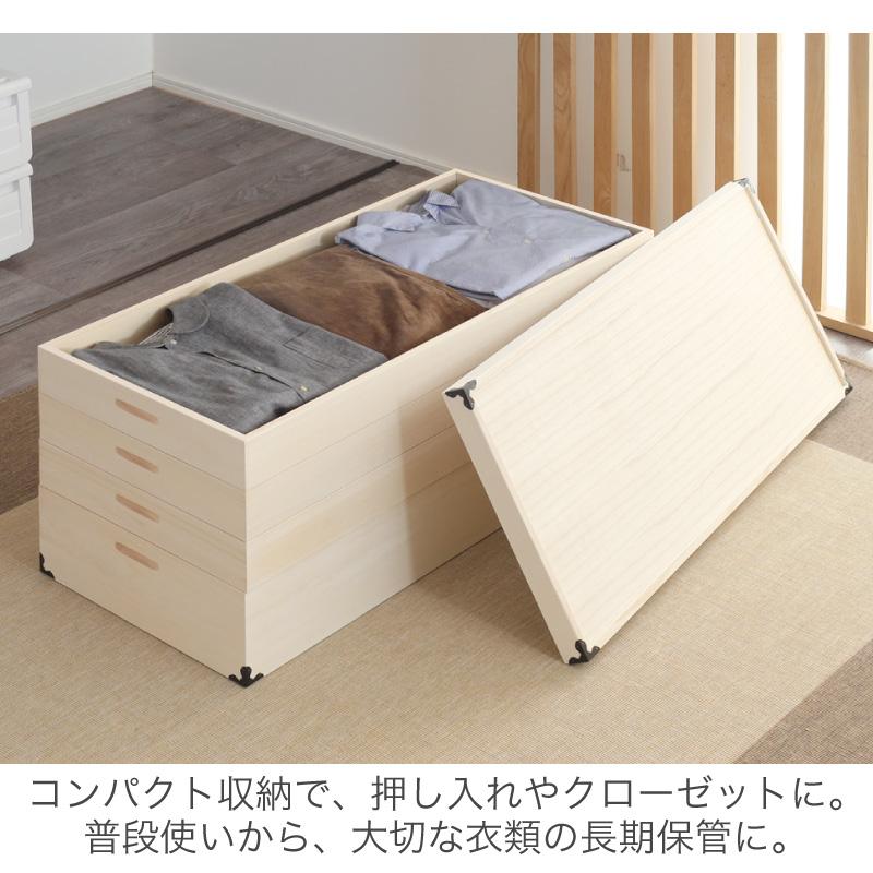 桐 衣装ケース 4段 桐箱 桐ケース KAGUWORLD 桐箱 総桐衣装ケース レギュラーサイズ 4段 日本製 衣類収納
