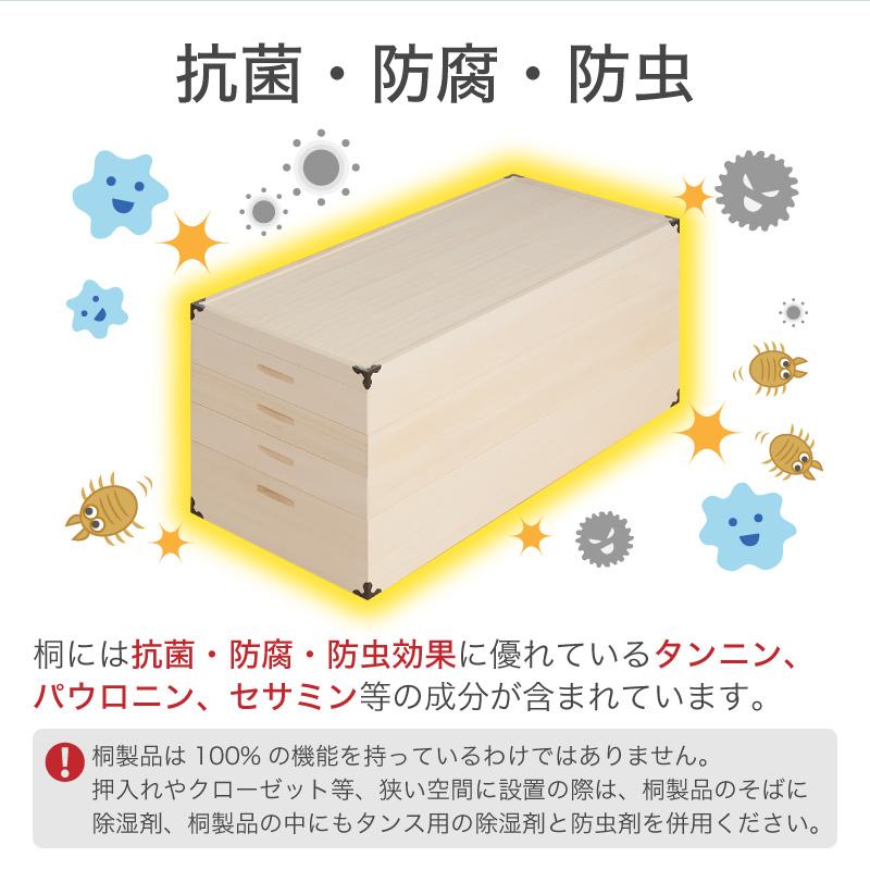 KAGUWORLD 桐箱 総桐衣装ケース レギュラーサイズ 4段 日本製 衣類収納