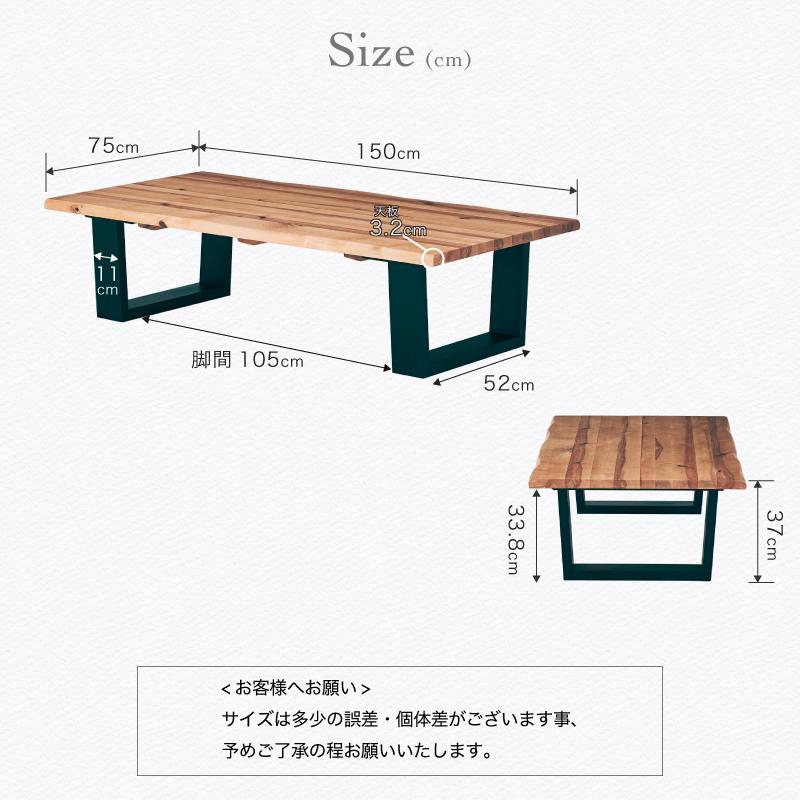 29日までP10倍 ローテーブル センターテーブル リビングテーブル 座卓 150cm 1500 無垢材 木製 ちゃぶ台 オイル塗装 なぐり加工 黒脚 バーチ材 節 デュエル｜kagu-world｜05