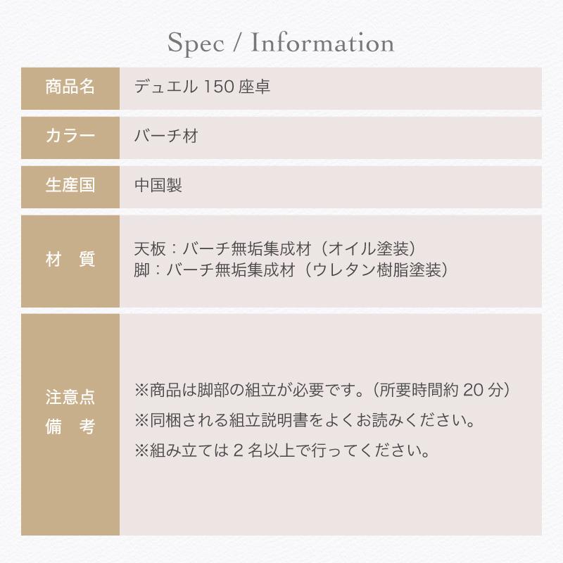 29日までP10倍 ローテーブル センターテーブル リビングテーブル 座卓 150cm 1500 無垢材 木製 ちゃぶ台 オイル塗装 なぐり加工 黒脚 バーチ材 節 デュエル｜kagu-world｜06