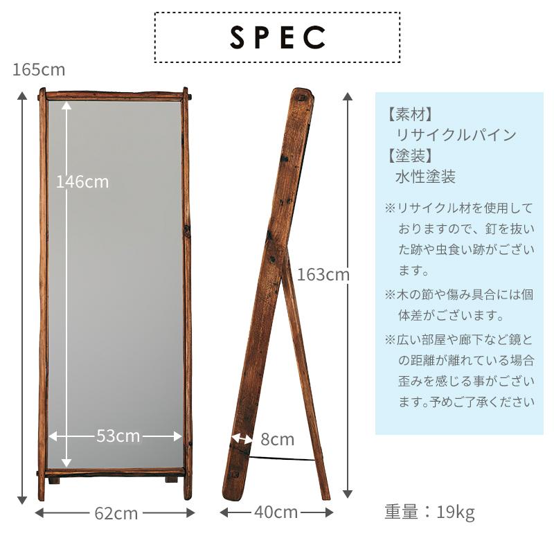 大型ミラー 姿見 鏡 スタンドミラー 165×62 160cm 165cm 全身鏡 大型ミラー 姿見 鏡 スタンドミラー 165×62 160cm 165cm 全身鏡