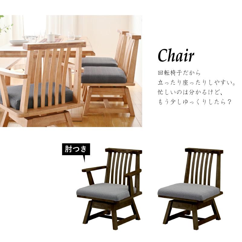 KAGUWORLD ダイニングテーブル 7人用 7人掛け 180cm ダイニング6点