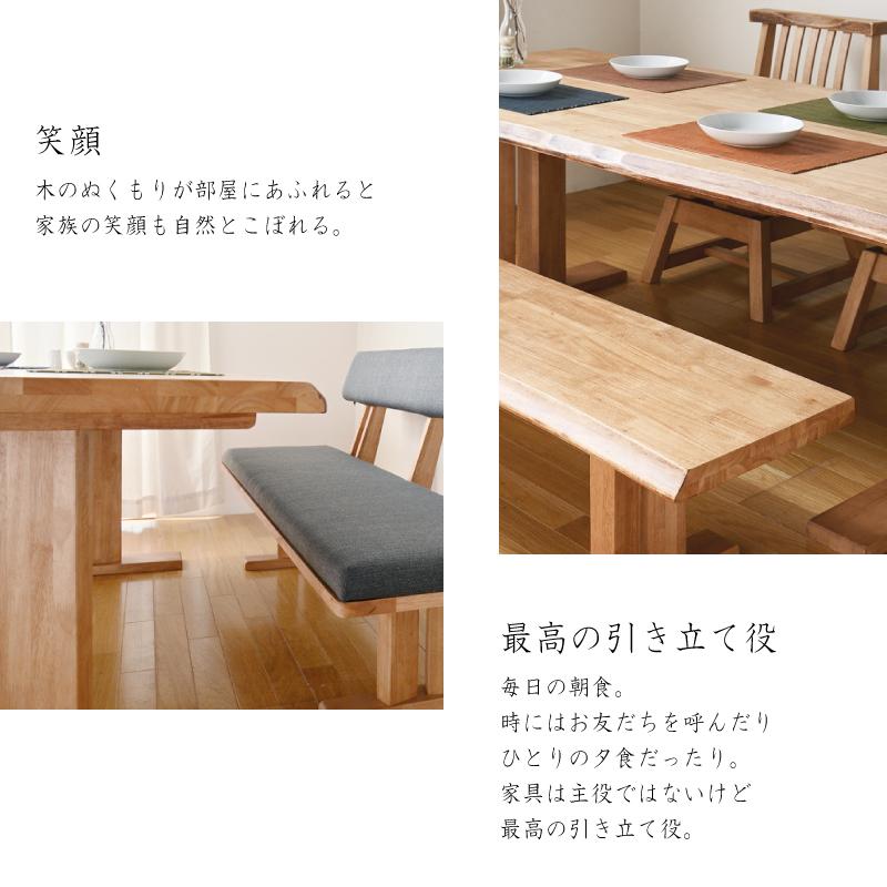 KAGUWORLD ダイニング ベンチ3人掛け 160 cm 小春 ベンチ単品 KAGUWORLD ダイニング ベンチ3人掛け 160 cm 小春 ベンチ単品