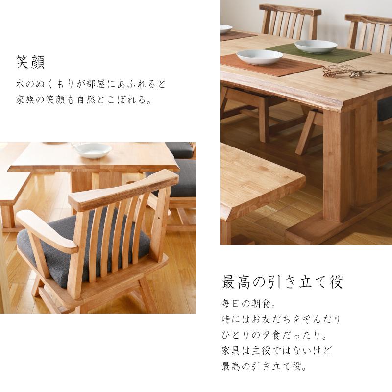 KAGUWORLD 小春 肘付き チェア単品 ダイニング用 食卓用 ダイニング