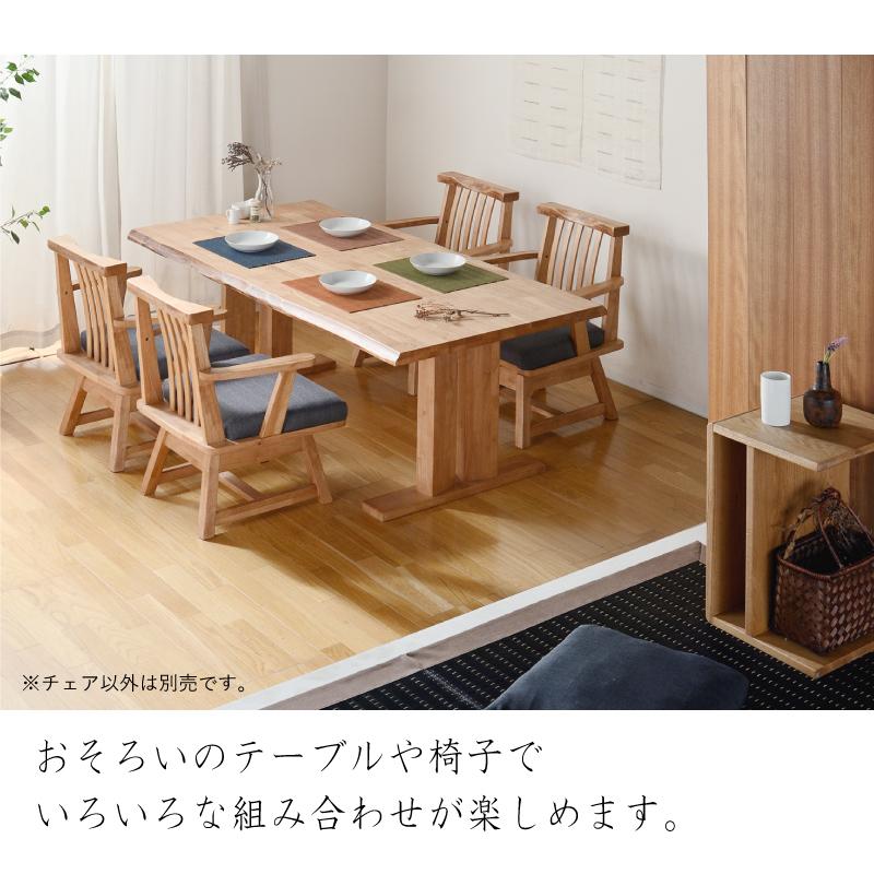 最終値下げ❣️小春 肘付ベンチ天然木 和モダン シンプル　木製 回転チェア KAGUWORLD 小春 肘付き チェア単品 ダイニング用 食卓用 ダイニング