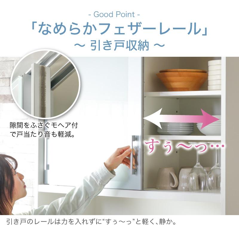 KAGUWORLD キッチンボード キッチン収納100 食器棚 レンジ台 炊飯器