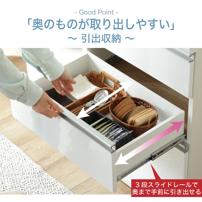 KAGUWORLD キッチンボード キッチン収納120 食器棚 レンジ台 炊飯器