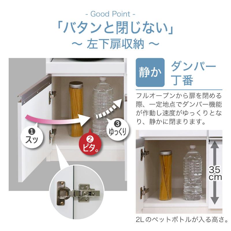 キッチンボード キッチン収納120 食器棚 レンジ台 炊飯器置き 食器収納 食器置き キッチンラック 日本製 pit ピット_14