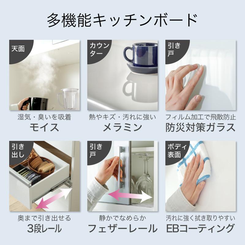 キッチンボード キッチン収納120 食器棚 レンジ台 炊飯器置き 食器収納 食器置き キッチンラック 日本製 pit ピット_1