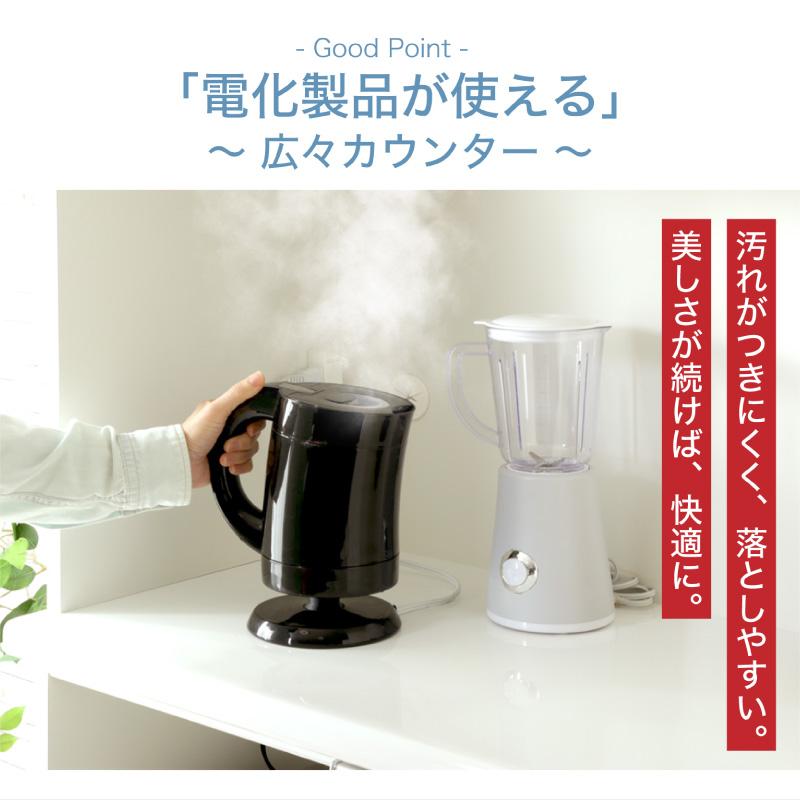 キッチンボード キッチン収納120 食器棚 レンジ台 炊飯器置き 食器収納 食器置き キッチンラック 日本製 pit ピット_6