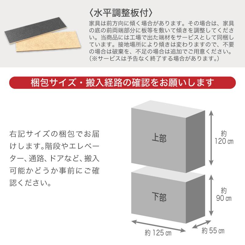 キッチンボード キッチン収納120 食器棚 食器収納 食器置き キッチンラック 日本製 pit ピット_19