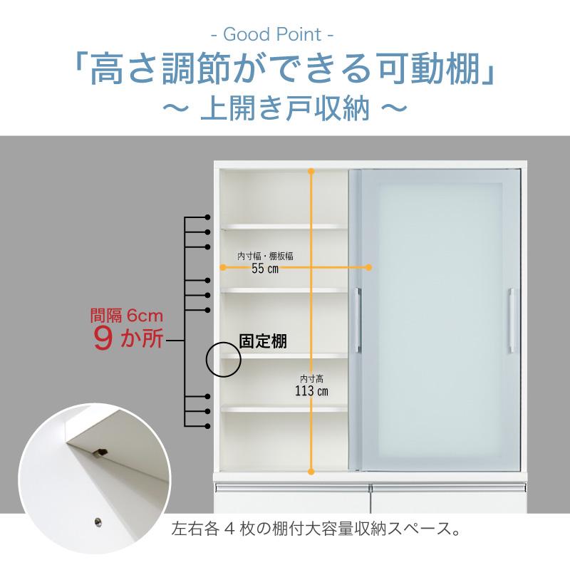 キッチンボード キッチン収納120 食器棚 食器収納 食器置き キッチンラック 日本製 pit ピット_5