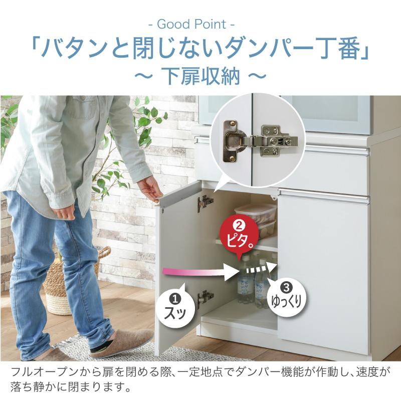 キッチンボード キッチン収納120 食器棚 食器収納 食器置き キッチンラック 日本製 pit ピット_9