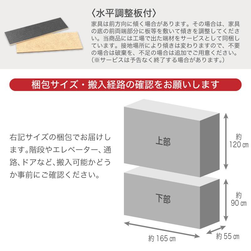 KAGUWORLD キッチンボード キッチン収納160 食器棚 レンジ台 炊飯器