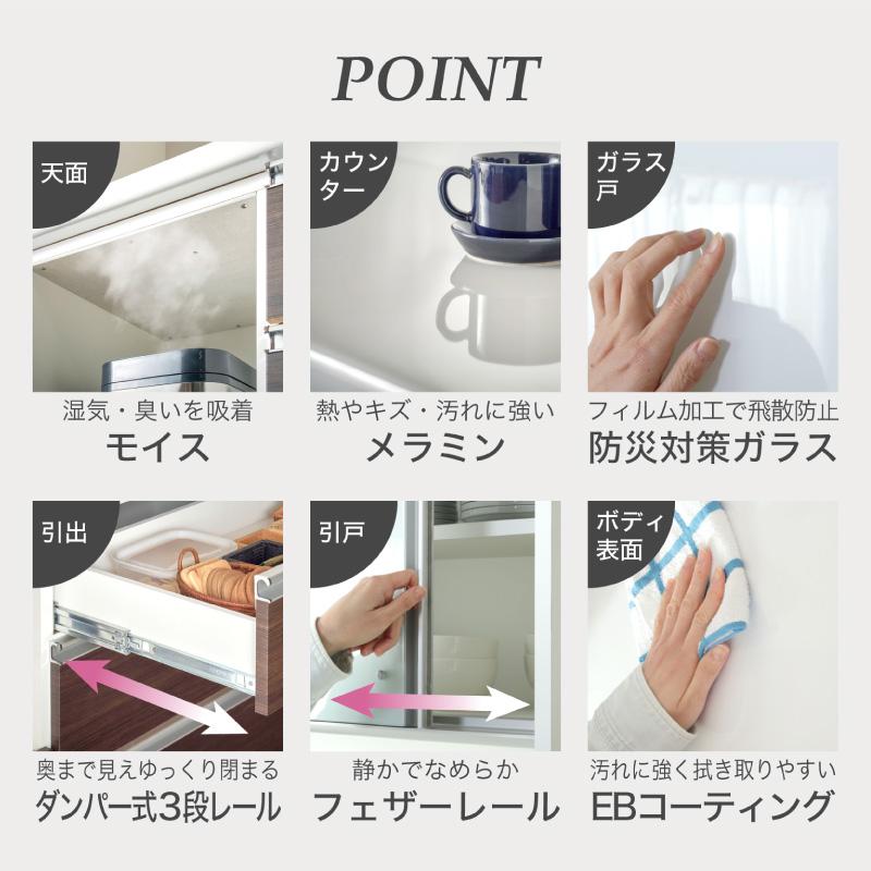 KAGUWORLD キッチンボード キッチン収納160 食器棚 レンジ台 炊飯器