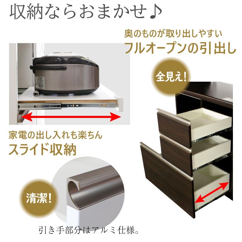 KAGUWORLD キッチンボード キッチン収納 レンジ台 炊飯器置き 食器収納