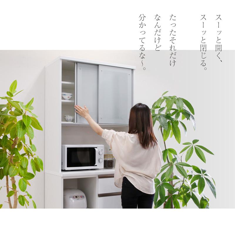 KAGUWORLD キッチンボード キッチン収納 レンジ台 炊飯器置き 食器収納