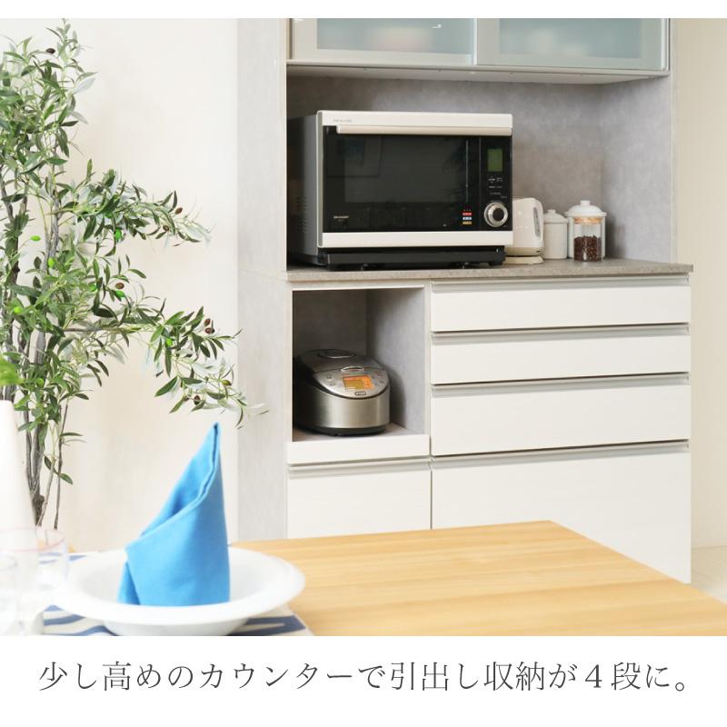 KAGUWORLD 食器棚 幅120 レンジボード キッチンボード 国産 レンジ台