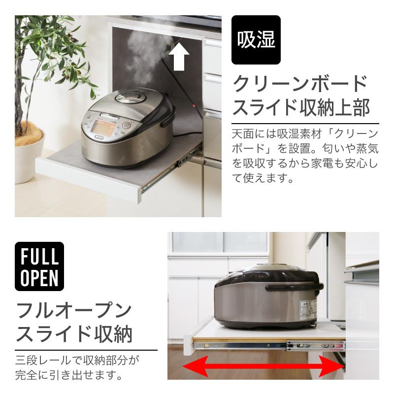 KAGUWORLD 食器棚 幅140 レンジボード キッチンボード 日本製 KAGUWORLD 食器棚 幅140 レンジボード キッチンボード 日本製