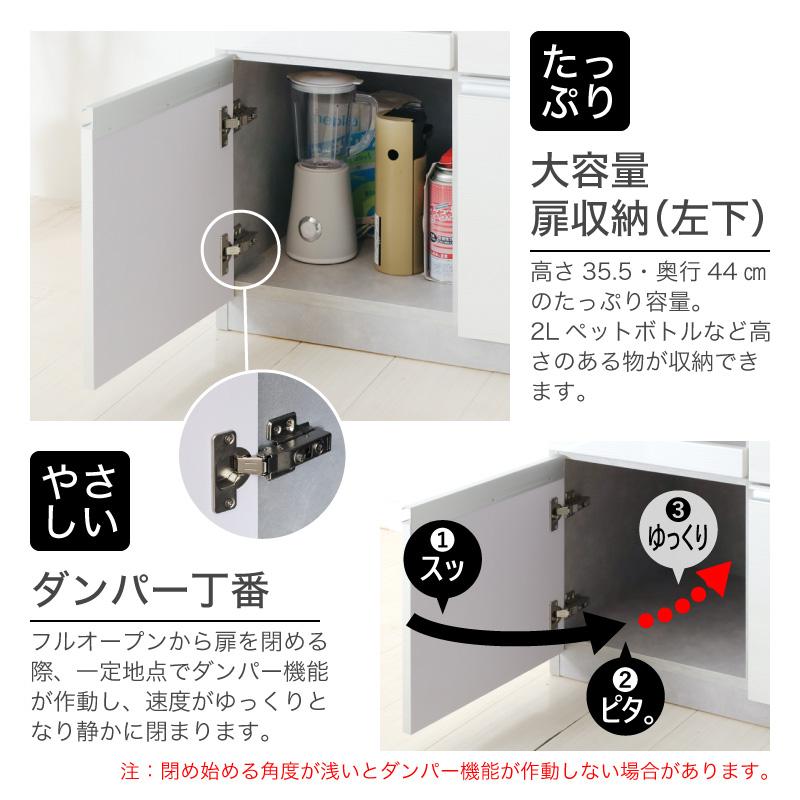 KAGUWORLD 食器棚 幅140 レンジボード キッチンボード 日本製 KAGUWORLD 食器棚 幅140 レンジボード キッチンボード 日本製