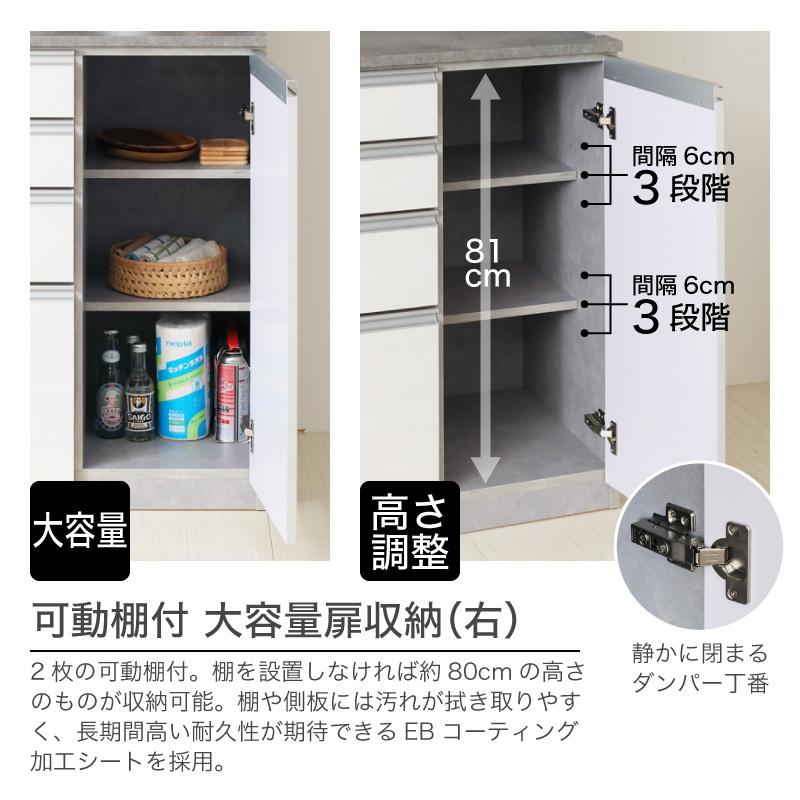 KAGUWORLD 食器棚 幅140 レンジボード キッチンボード 日本製 KAGUWORLD 食器棚 幅140 レンジボード キッチンボード 日本製
