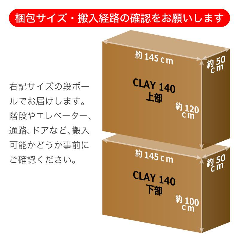 KAGUWORLD 食器棚 幅140 レンジボード キッチンボード 日本製