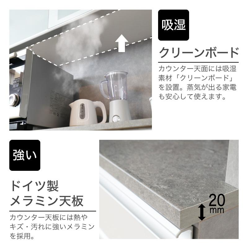 KAGUWORLD 食器棚 幅140 レンジボード キッチンボード 日本製 KAGUWORLD 食器棚 幅140 レンジボード キッチンボード 日本製