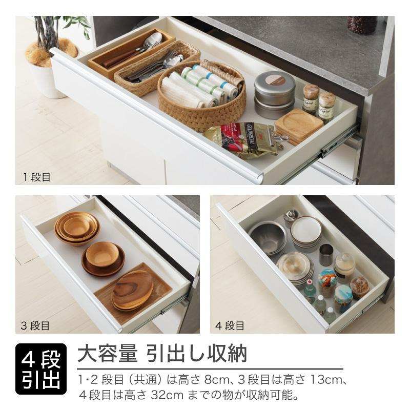 KAGUWORLD 食器棚 幅140 レンジボード キッチンボード 日本製 KAGUWORLD 食器棚 幅140 レンジボード キッチンボード 日本製