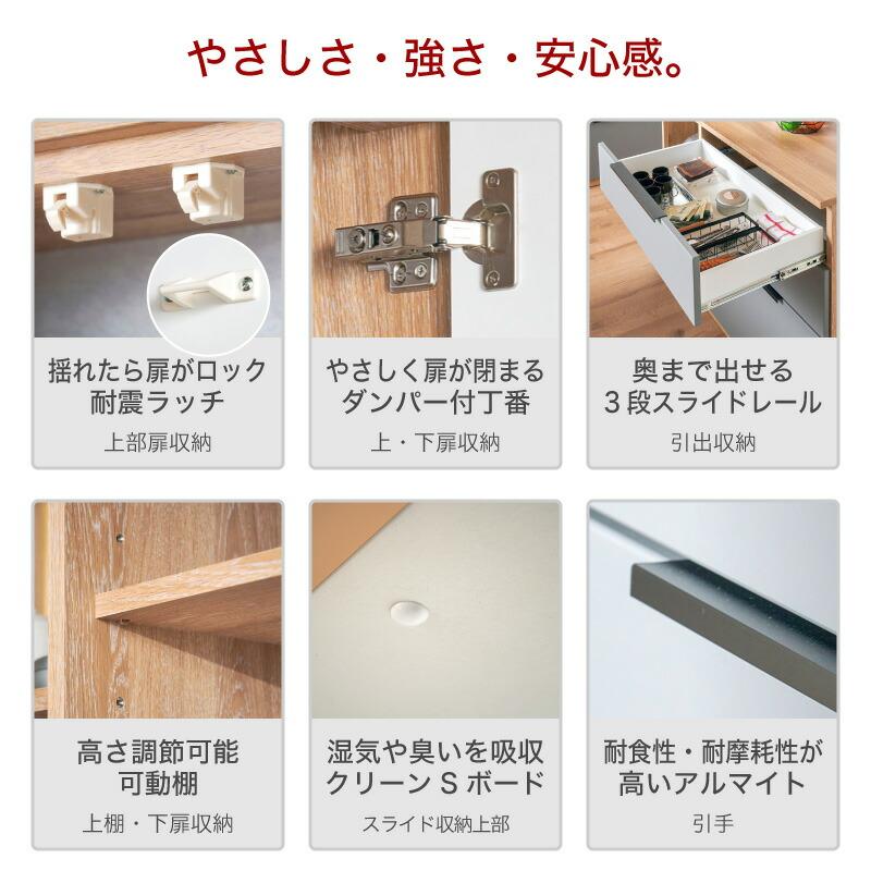 KAGUWORLD 食器棚 国産 レンジ台 コンセント付 キッチンボード 完成品 