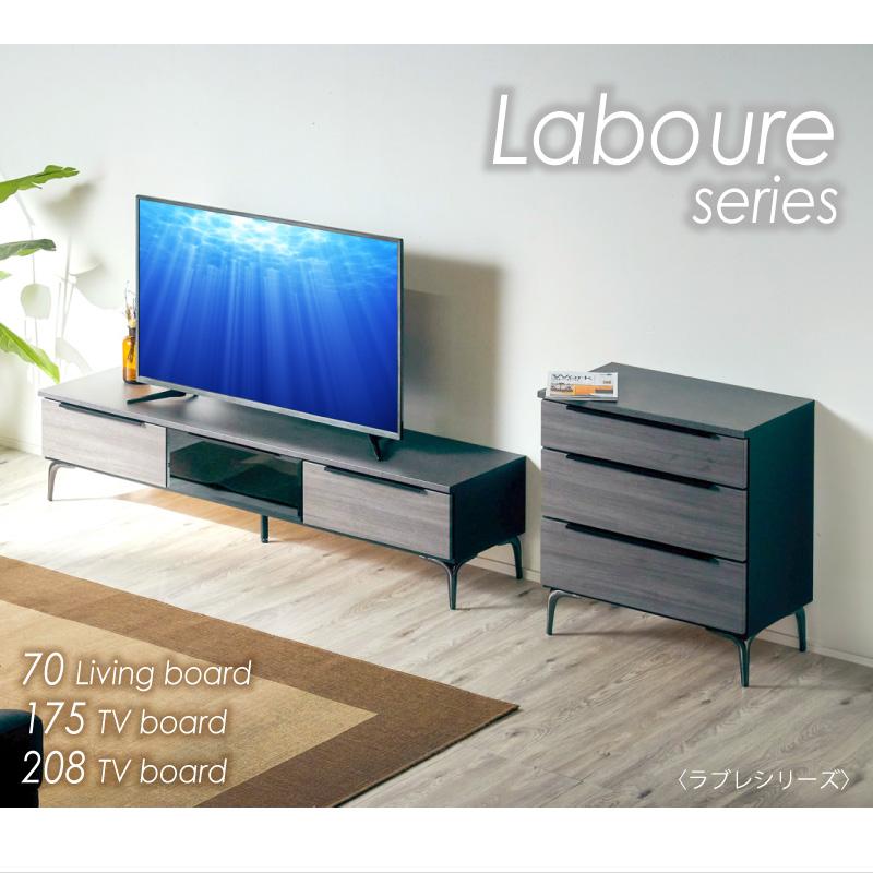 KAGUWORLD 日本製 テレビ台 208cm 完成品 天然木 テレビボード ハイ