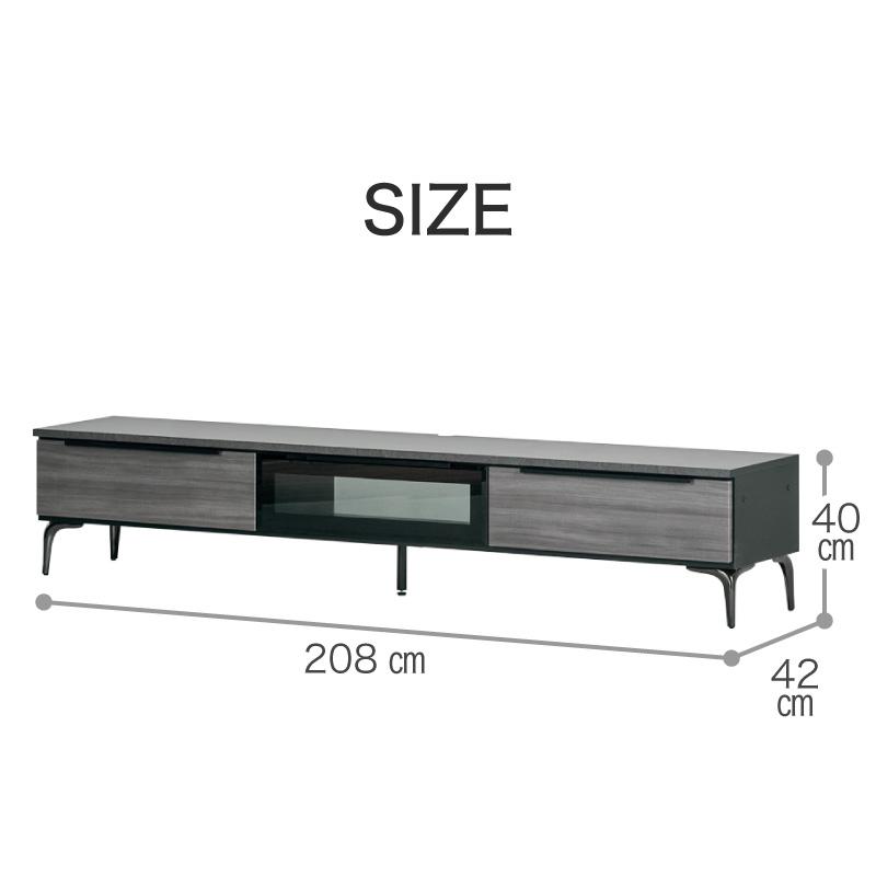 KAGUWORLD 日本製 テレビ台 208cm 完成品 天然木 テレビボード ハイ