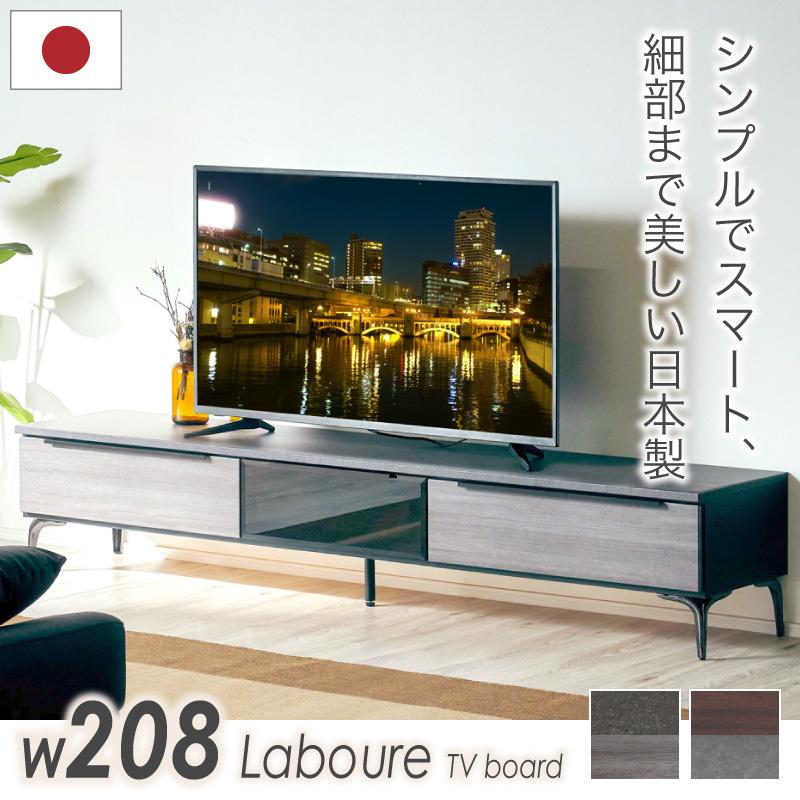 テレビ台（日本製完成品） 幅160] テレビ台 日本製 ローテレビ台 完成品 木製 | 【公式】LOWYA