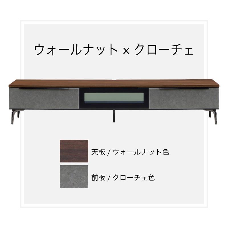 KAGUWORLD 日本製 テレビ台 208cm 完成品 天然木 テレビボード ハイ